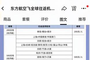 湖人是否该升起季中赛冠军旗帜？里夫斯：湖人已习惯夺得冠军了